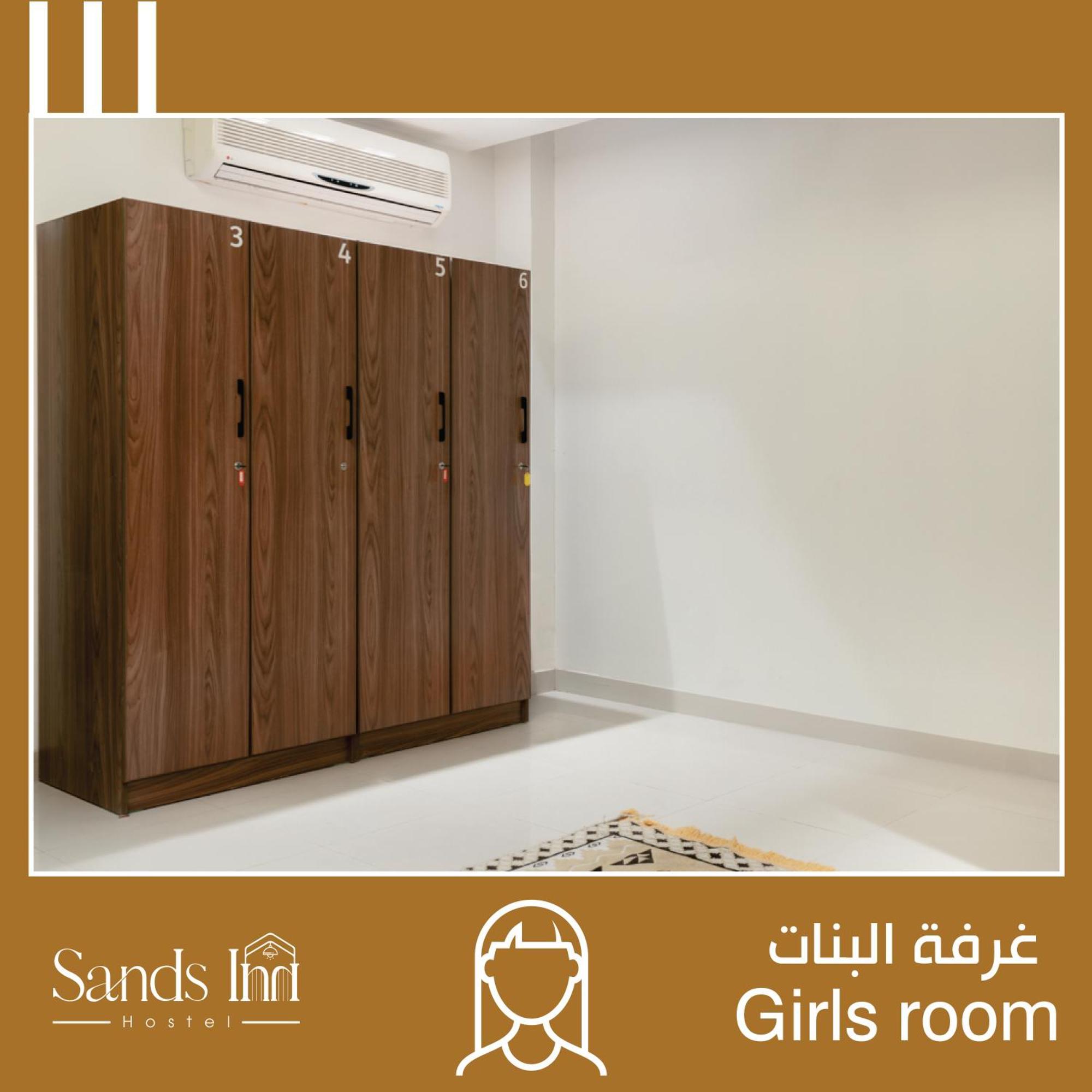 Sands Inn Hostel Riyadh Bagian luar foto