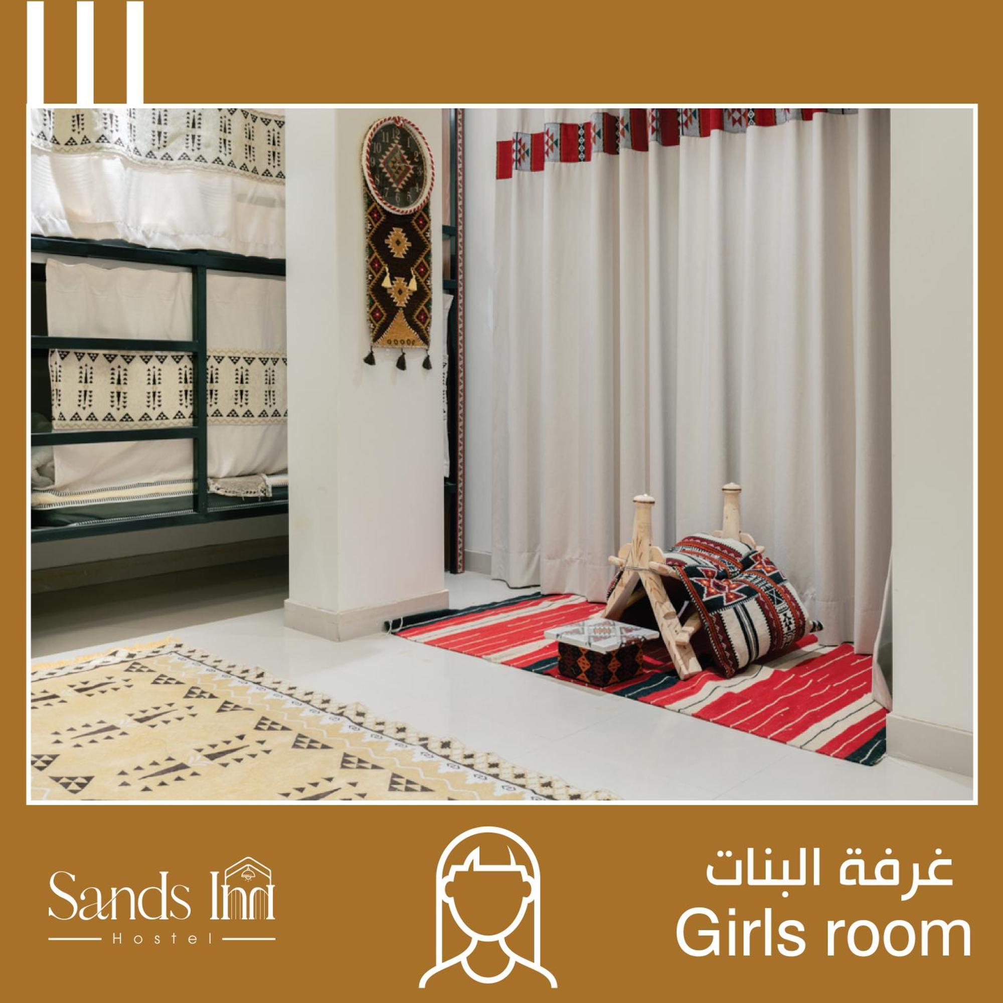 Sands Inn Hostel Riyadh Bagian luar foto